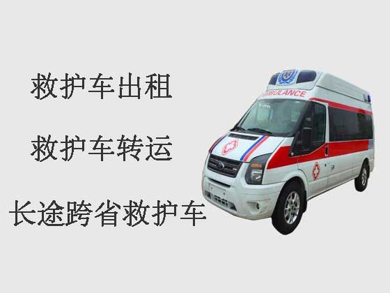 武汉救护车出租-救护车长途转运，就近派车